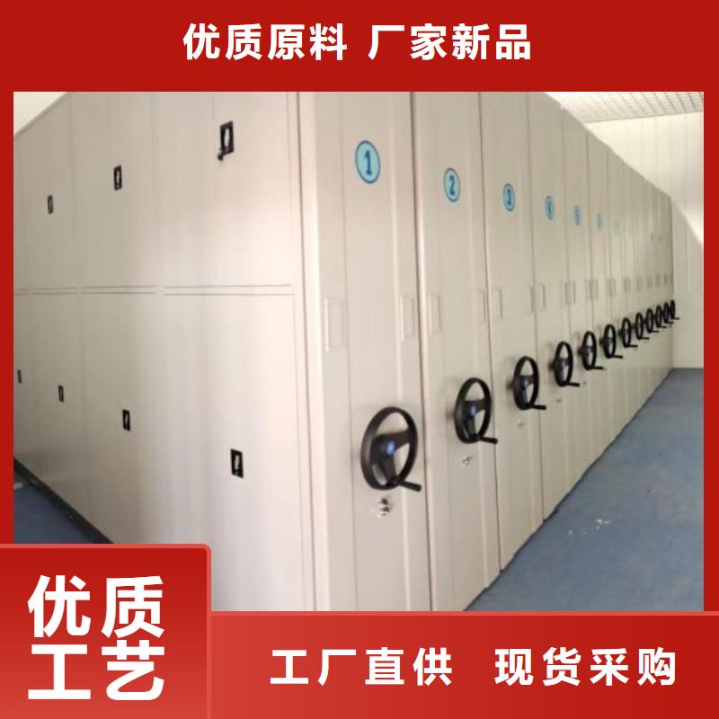 图纸定做创造辉煌【泽信】移动式密集档案橱