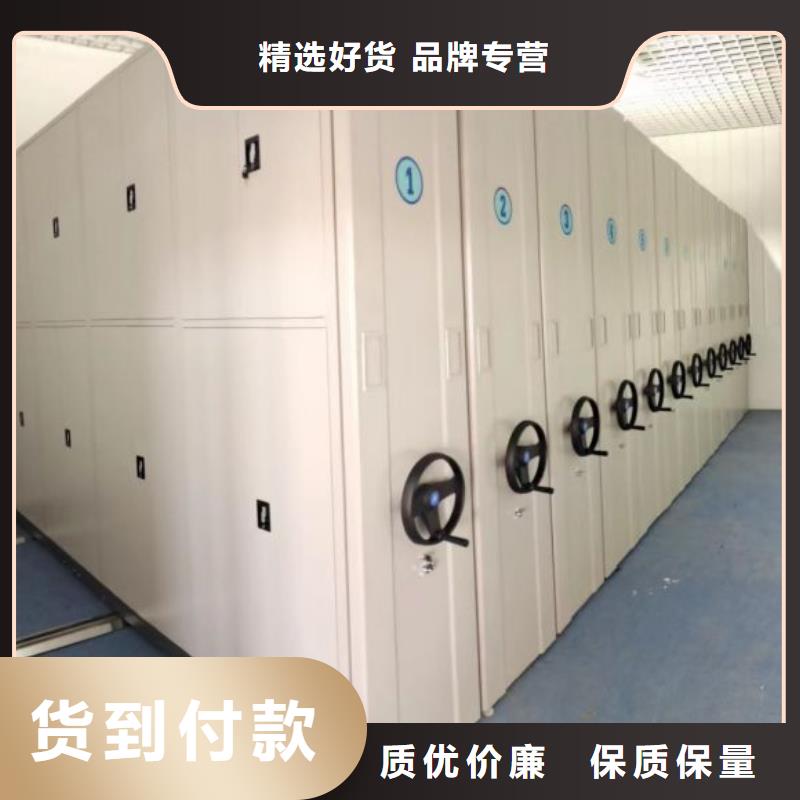 实物留样密集柜-实物留样密集柜供货商