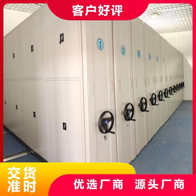 智能移动文件柜-视频-智能移动文件柜-甘肃省同城经销商-金昌|陇南|天水|临夏|武威|兰州|张掖