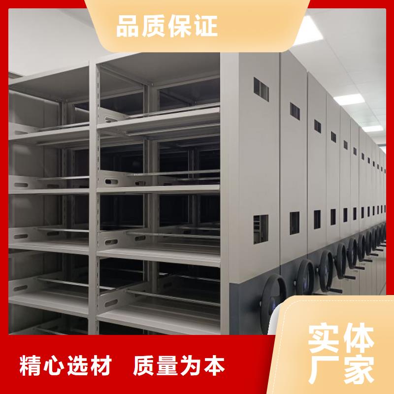 档案馆手电动密集架好品质查看详情