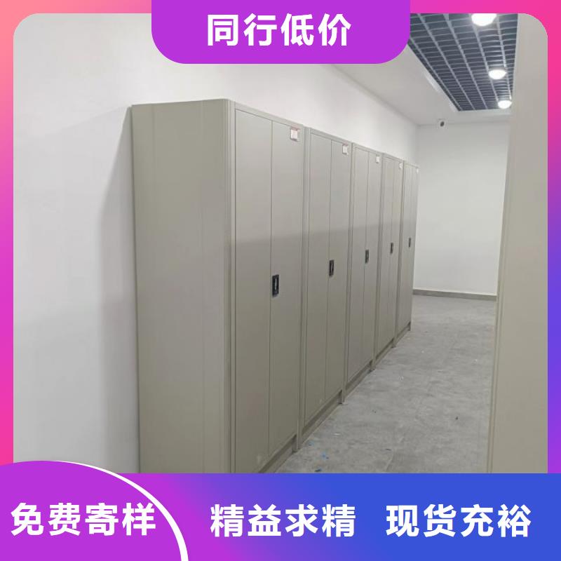 档案馆手电动密集架好品质查看详情