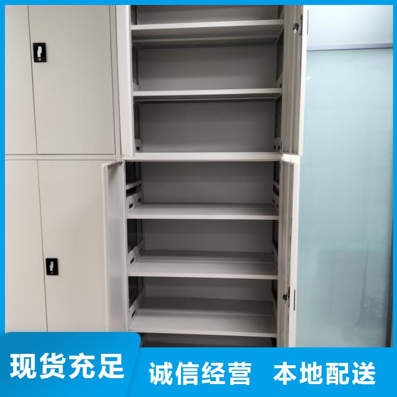 智能移动文件柜-视频-智能移动文件柜-甘肃省同城经销商-金昌|陇南|天水|临夏|武威|兰州|张掖
