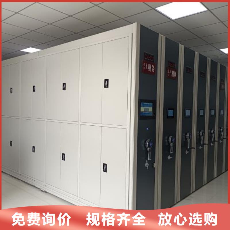 智能移动文件柜视频-广西省玉林市密集柜智能移动文件柜可服务区域玉州|博白|河池|梧州|贵港|来宾|南宁等