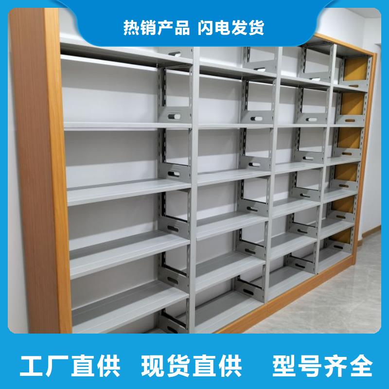 网上专卖【泽信】档案管理密集柜