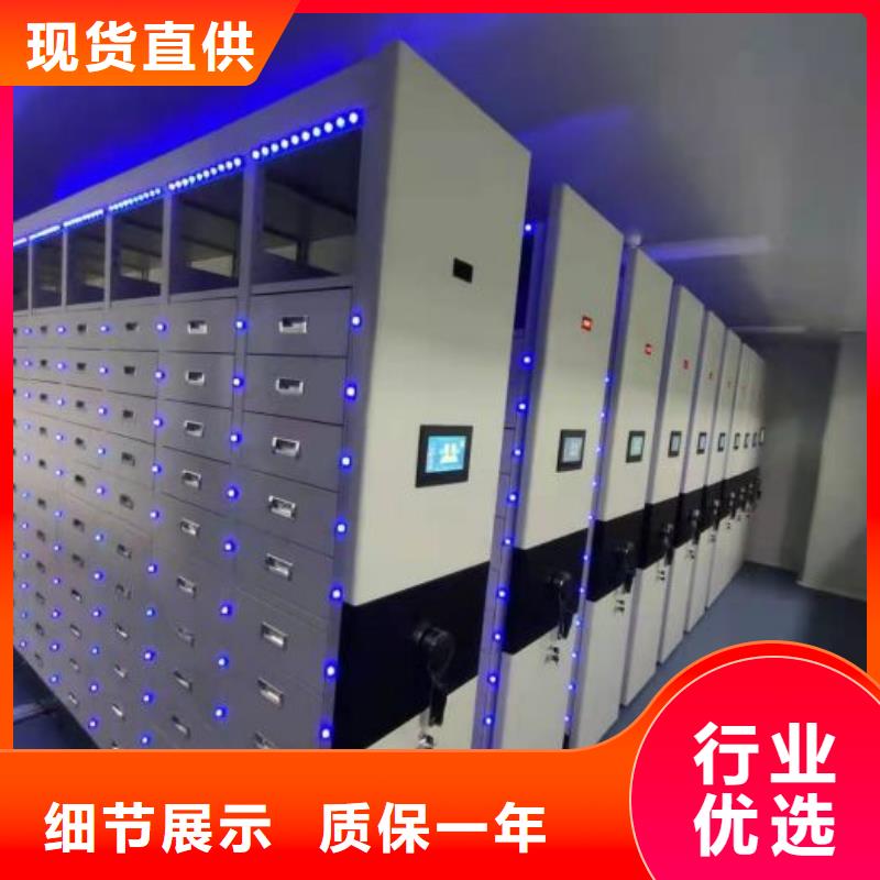 性价高的【泽信】档案室密集文件柜