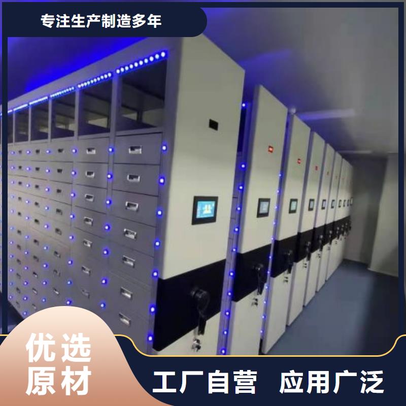 智能控制档案柜销售公司-价格合理