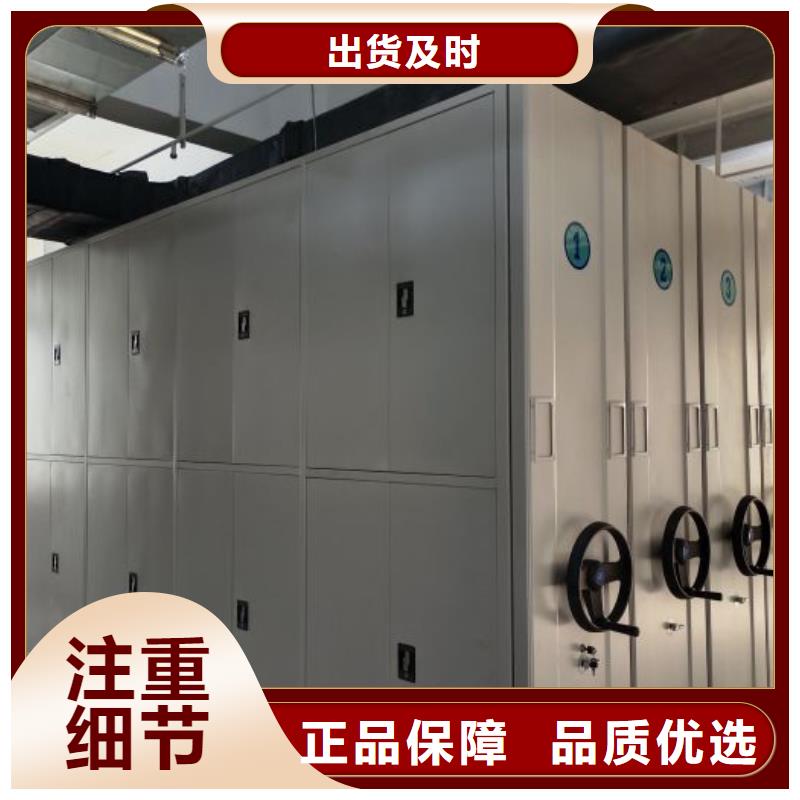 认真负责【泽信】档案室电动密集架