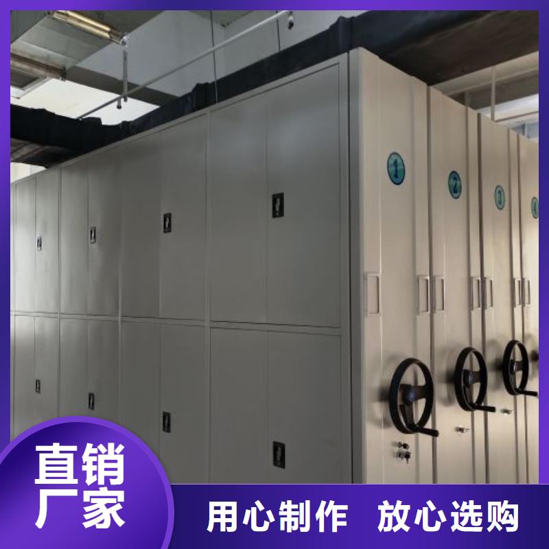 图纸定做创造辉煌【泽信】移动式密集档案橱