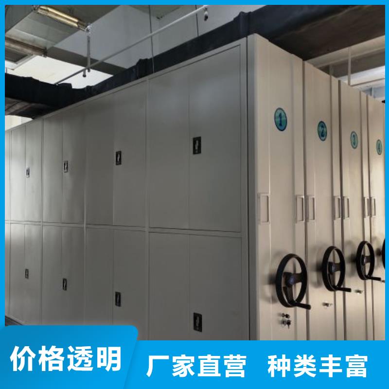 性价高的【泽信】档案室密集文件柜