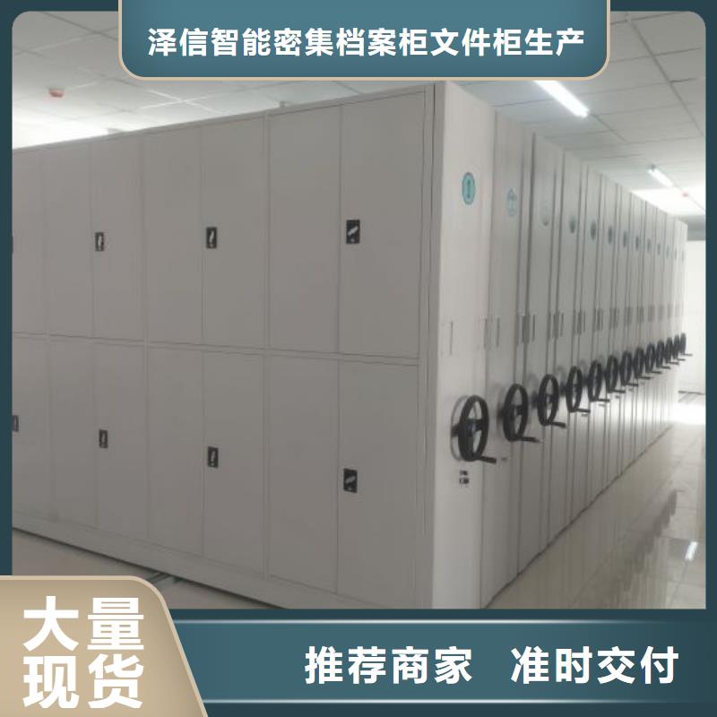 操作步骤【泽信】乐东县厨式密集架