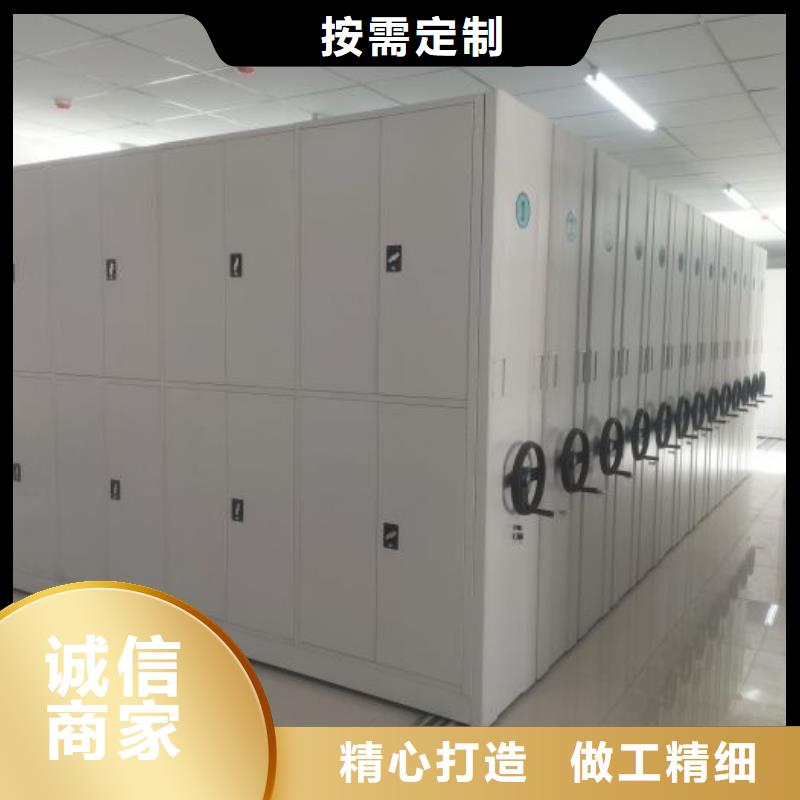 图纸定做创造辉煌【泽信】移动式密集档案橱