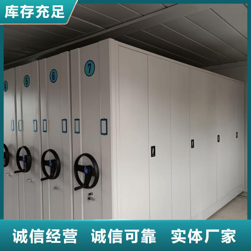 认真负责【泽信】档案室电动密集架