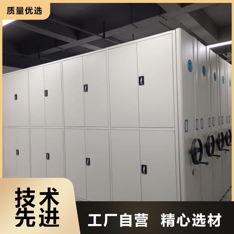 图纸定做创造辉煌【泽信】移动式密集档案橱