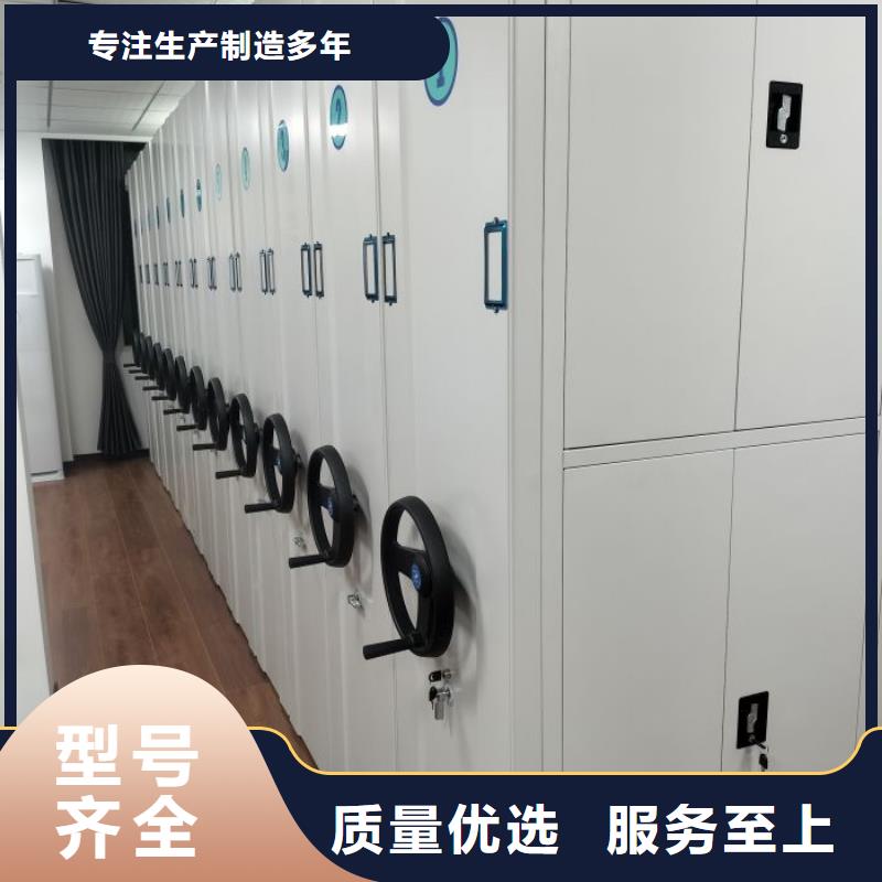 性价高的【泽信】档案室密集文件柜