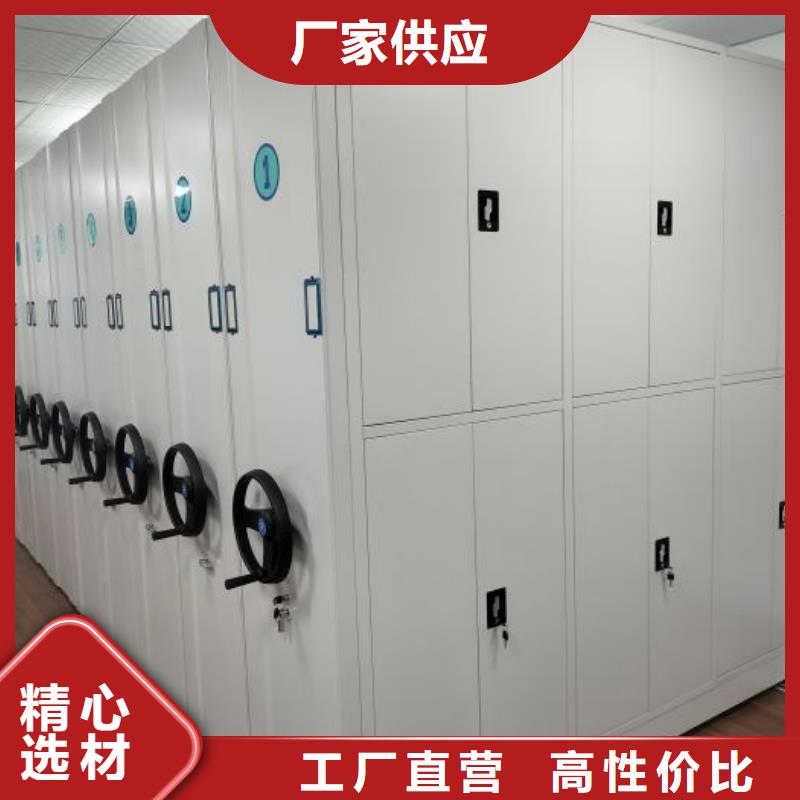 智能移动文件柜-视频-智能移动文件柜-甘肃省同城经销商-金昌|陇南|天水|临夏|武威|兰州|张掖