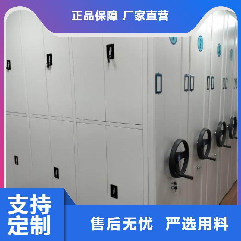 加盟代理【泽信】电表密集架