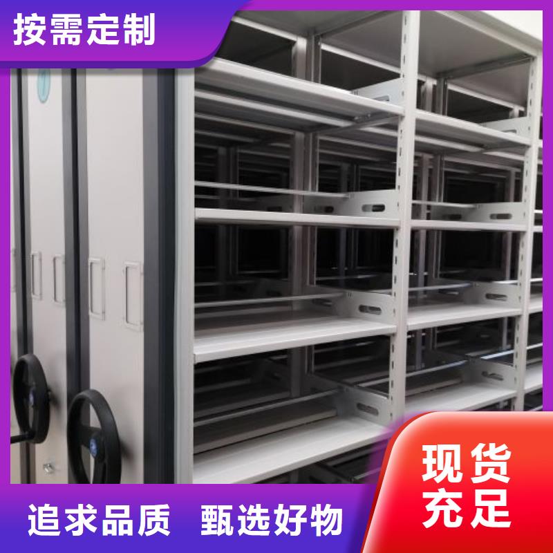 精诚合作【泽信】双柱式密集架