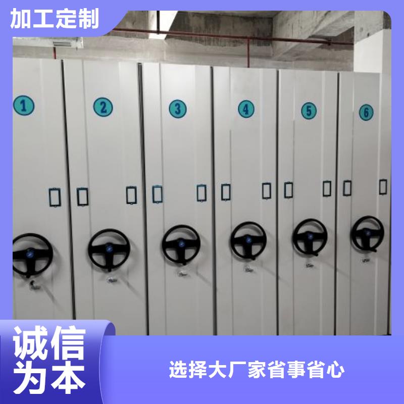 档案柜_【手动密集柜】价格实惠-泽信智能密集档案柜文件柜生产厂家(安徽省分公司)