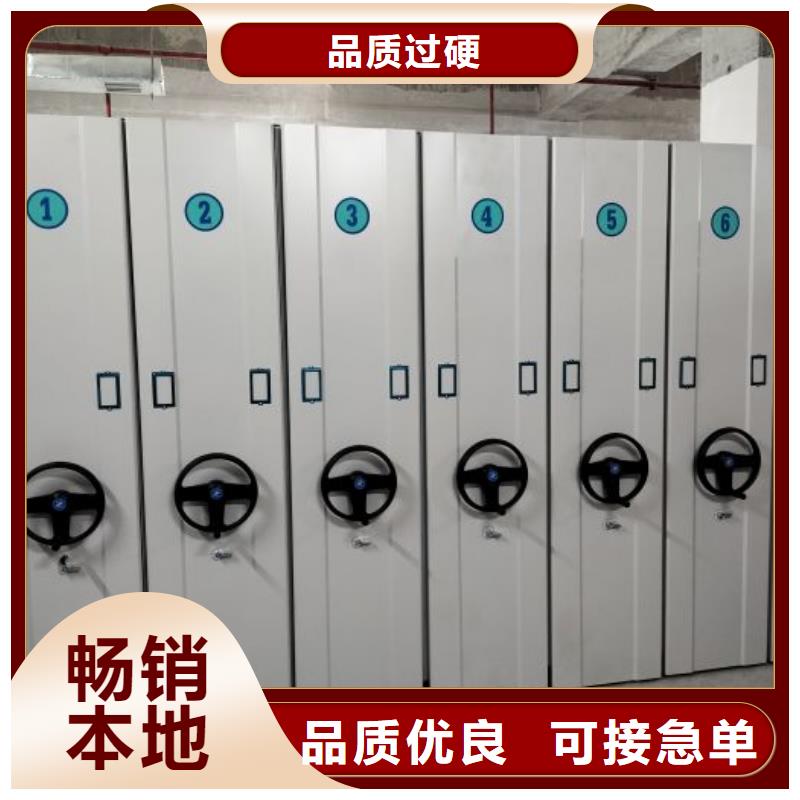 智能移动文件柜视频-广西省玉林市密集柜智能移动文件柜可服务区域玉州|博白|河池|梧州|贵港|来宾|南宁等