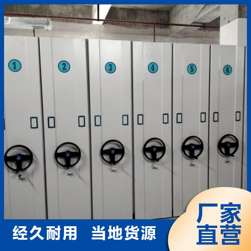 质量优的图纸密集架供应商