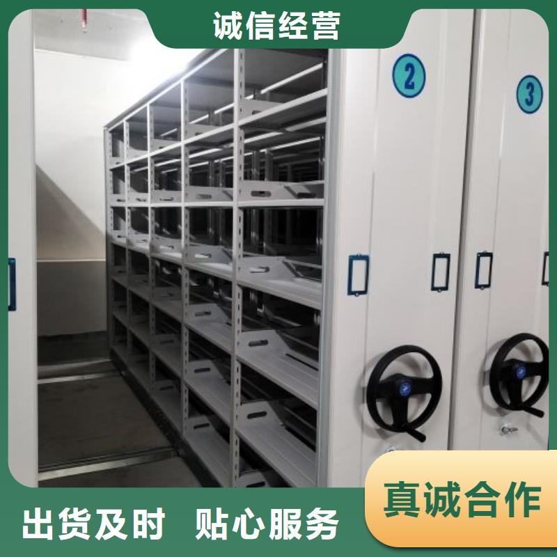 仓储密集架好口碑