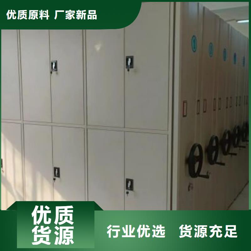 密集文件图纸柜现货促销