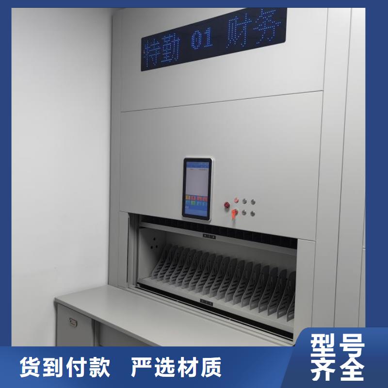 智能移动文件柜-视频-智能移动文件柜-甘肃省同城经销商-金昌|陇南|天水|临夏|武威|兰州|张掖