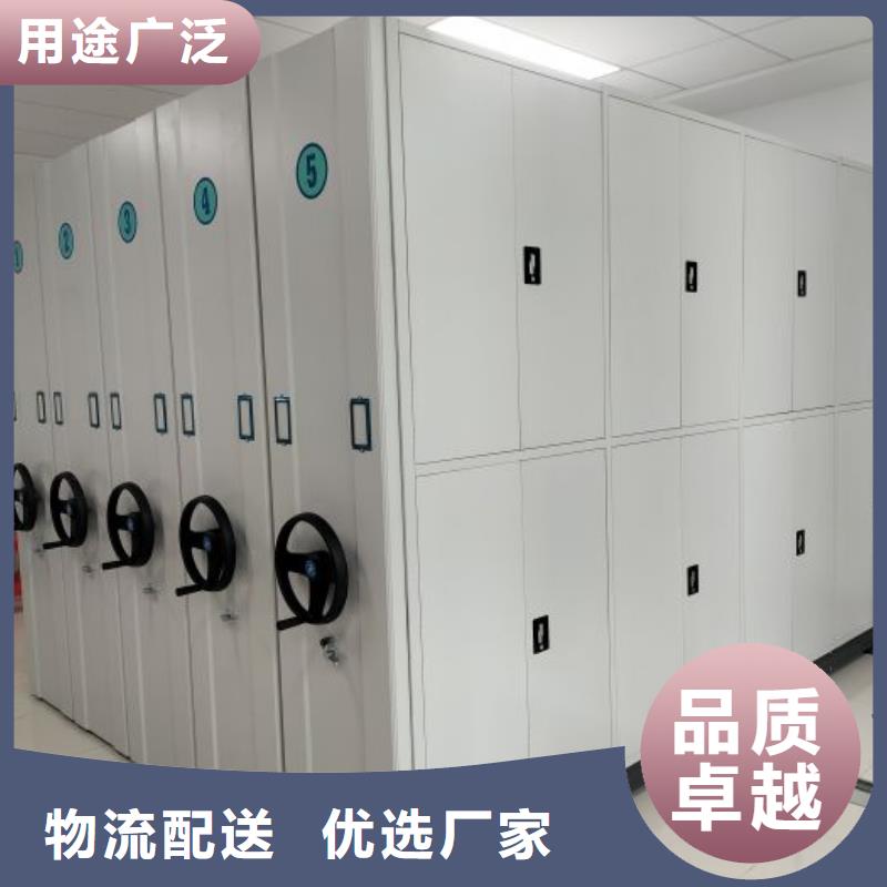 认真负责【泽信】档案室电动密集架