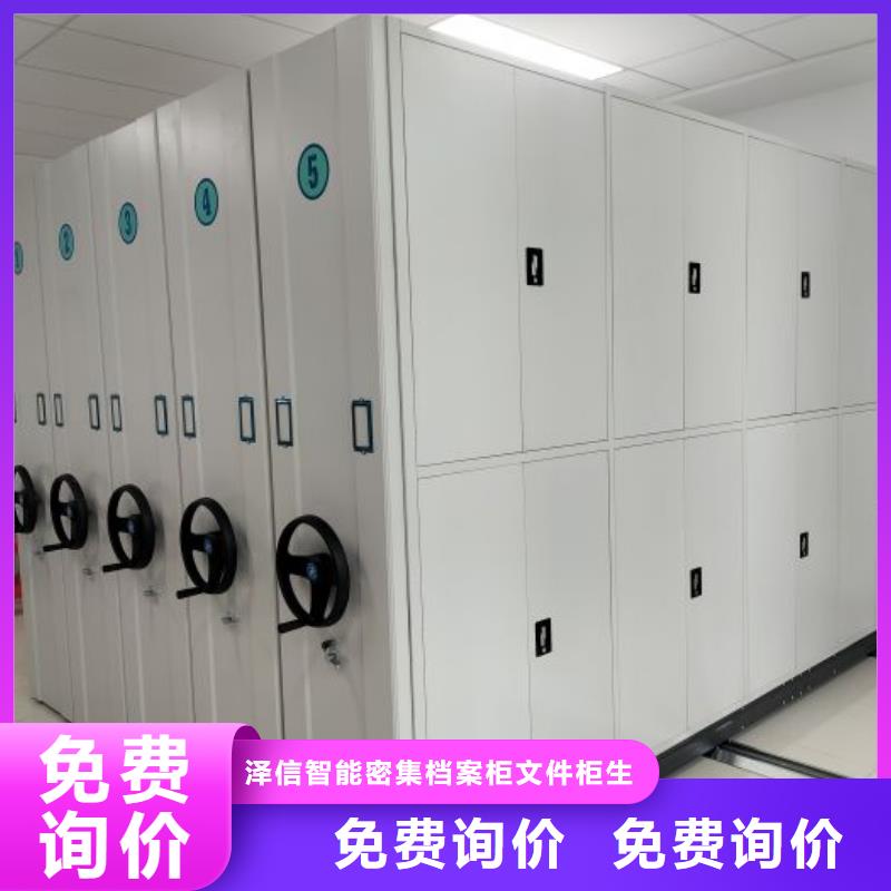 手动型密集架厂家——十余年更专业