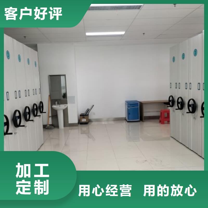 加盟代理【泽信】电表密集架