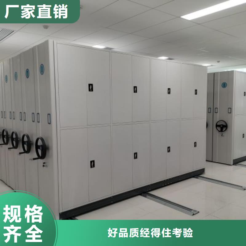加盟代理【泽信】电表密集架