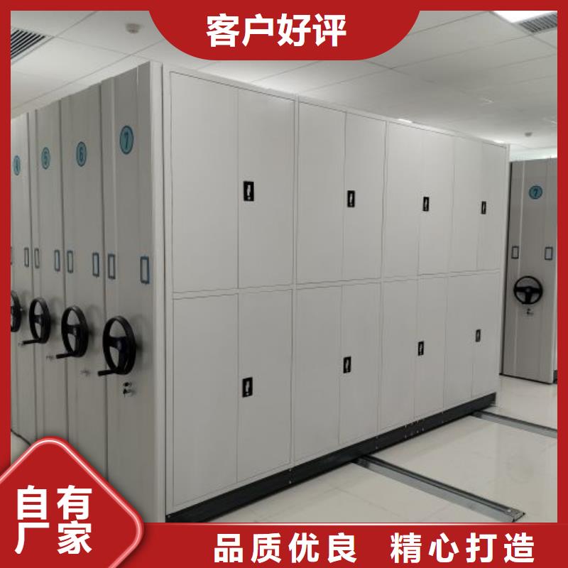 服务周到的手摇移动式密集架销售厂家
