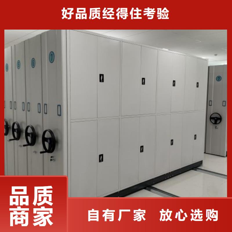 档案馆手电动密集架好品质查看详情