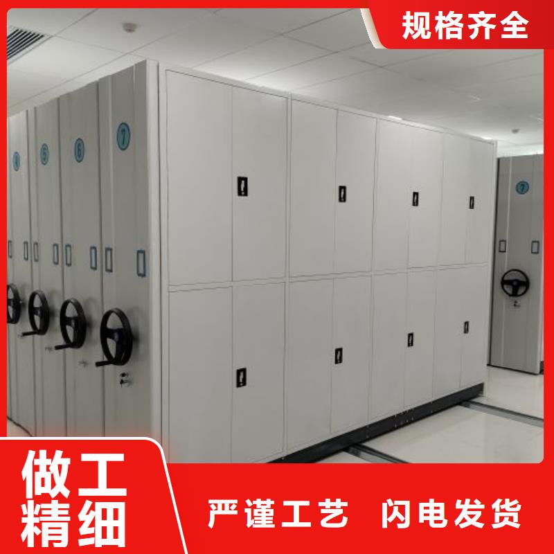 密集档案橱订购热线