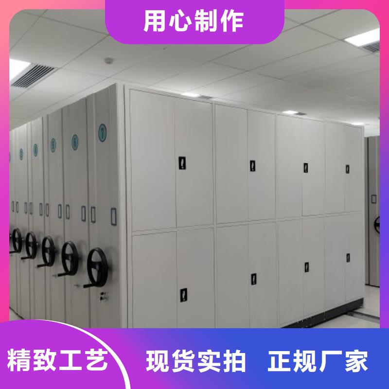 厨式密集架好货不怕比
