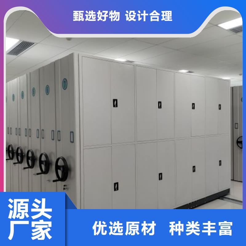 密集档案橱订购热线