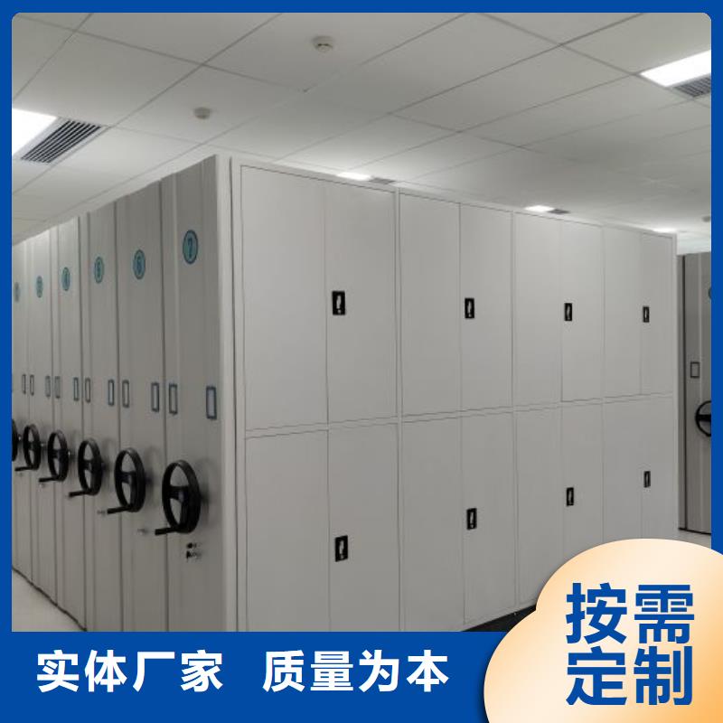 采购手摇橱式全封闭移动密集架必看-专业品质