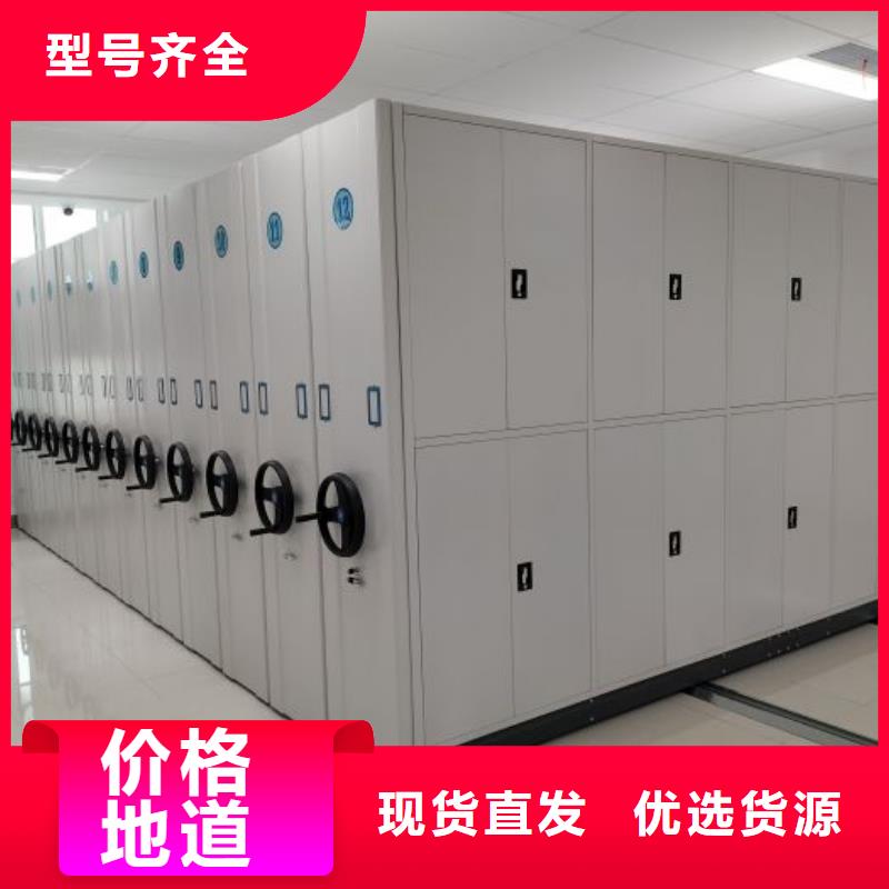 密集文件图纸柜现货促销