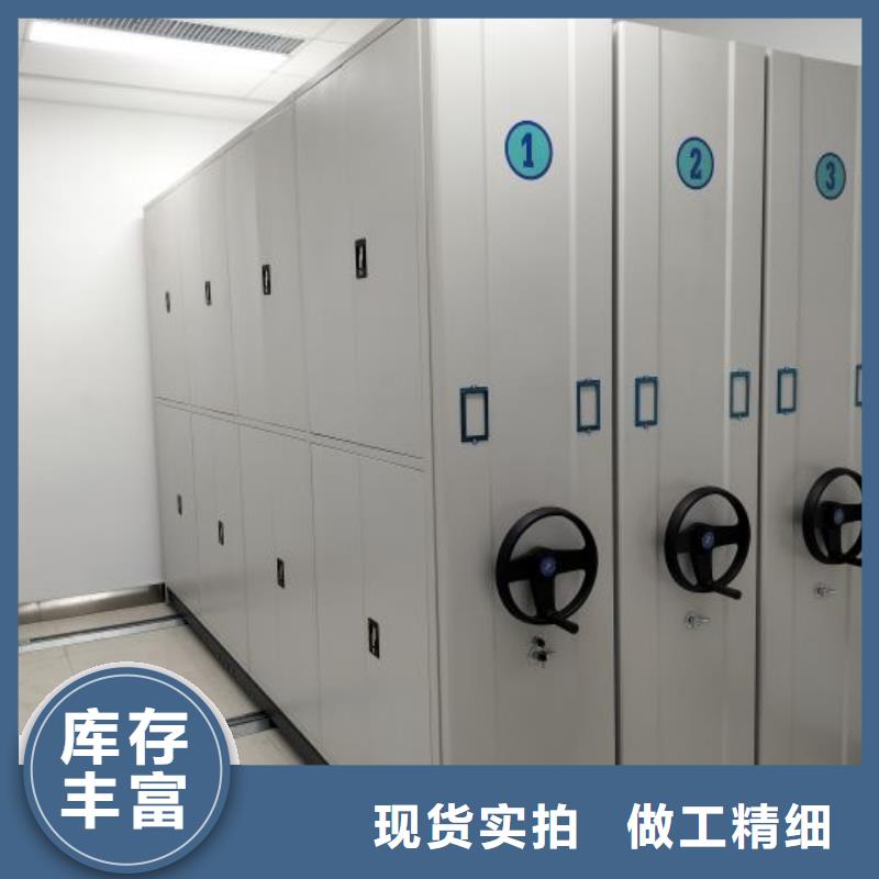 图纸定做创造辉煌【泽信】移动式密集档案橱