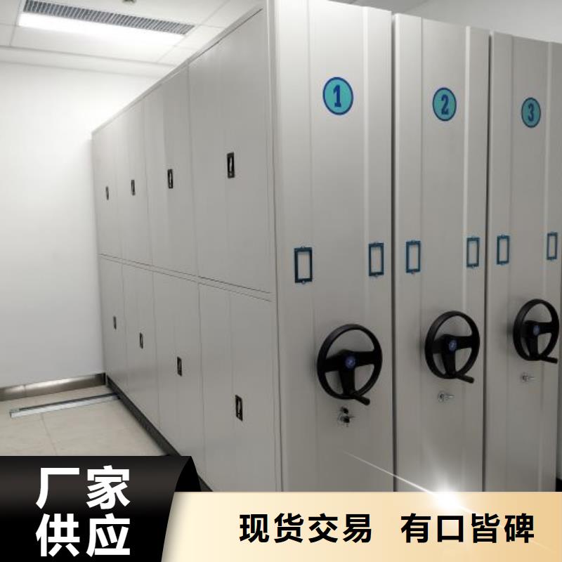 实物留样密集柜-实物留样密集柜供货商