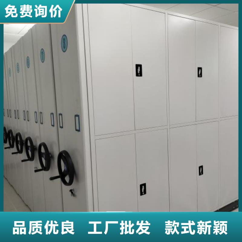 档案馆手电动密集架好品质查看详情