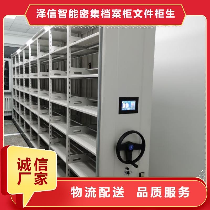 智能移动文件柜视频-广西省玉林市密集柜智能移动文件柜可服务区域玉州|博白|河池|梧州|贵港|来宾|南宁等