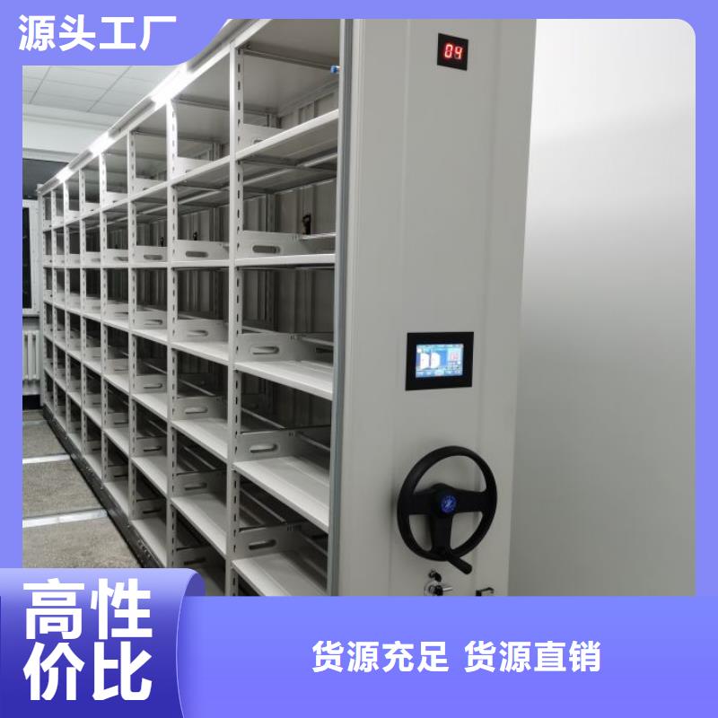 密集档案橱订购热线
