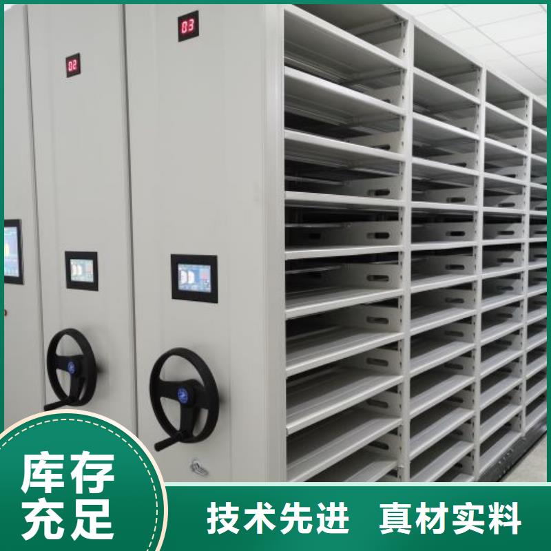 认真负责【泽信】档案室电动密集架