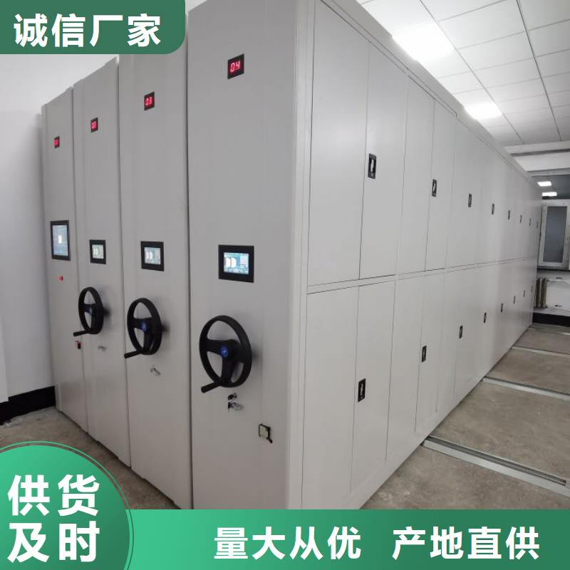 方向盘型密集柜大厂家售后无忧