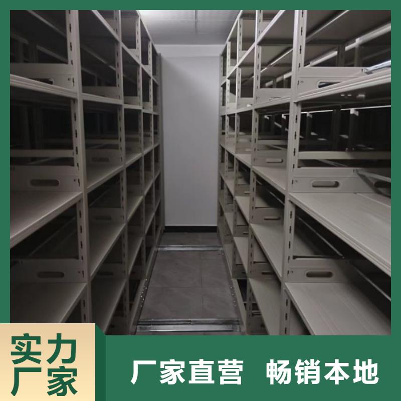 网上专卖【泽信】档案管理密集柜