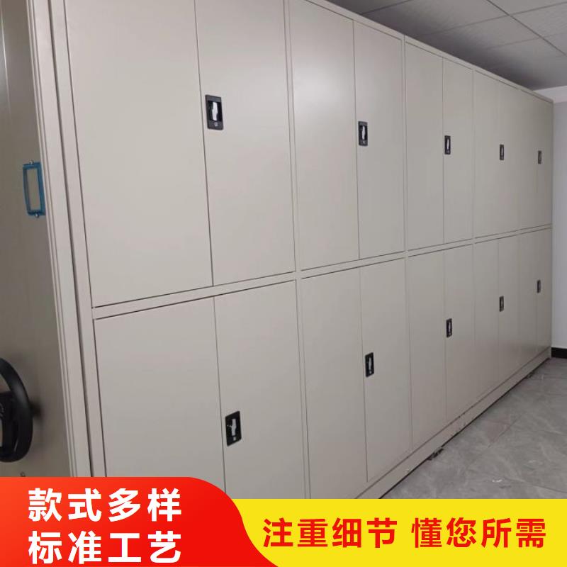 认真负责【泽信】档案室电动密集架