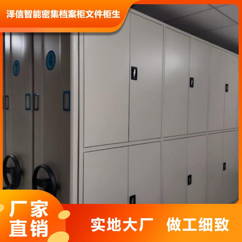 密集柜【档案柜】-手动密集柜今日价格-智能移动文件柜
