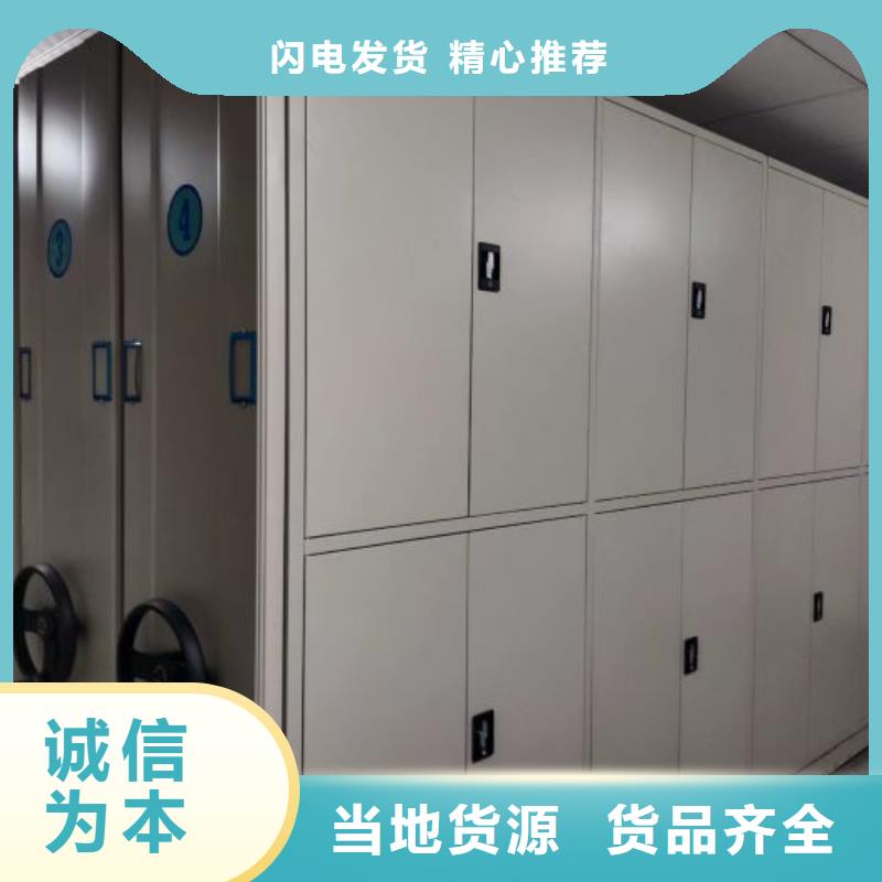 认真负责【泽信】档案室电动密集架