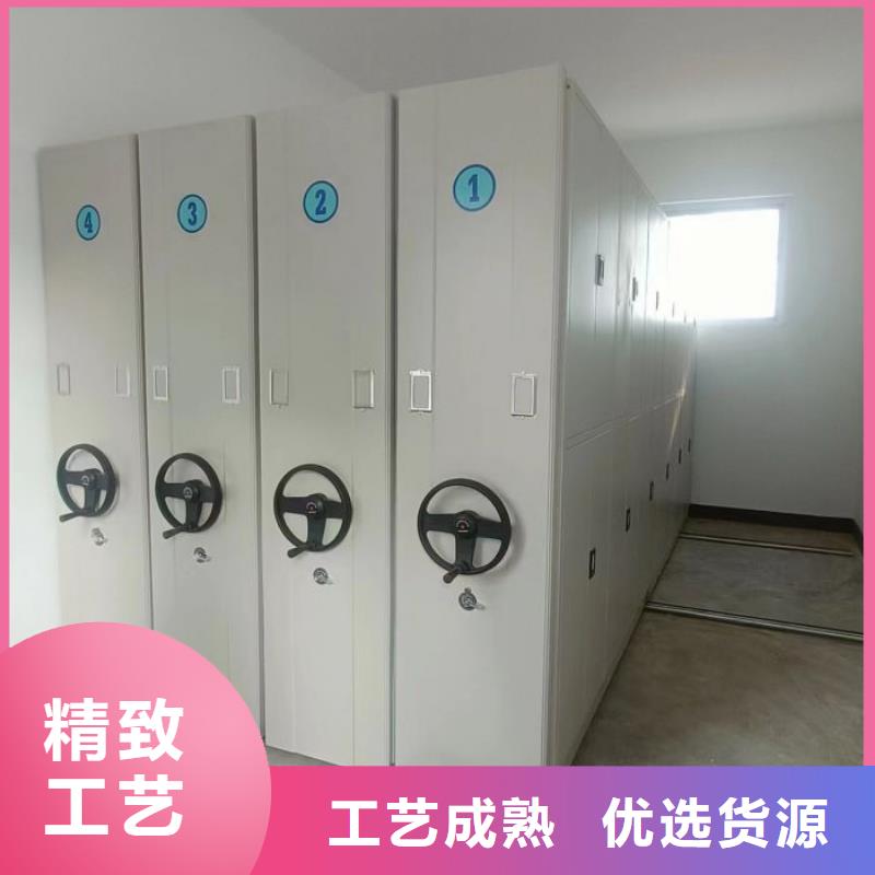 网上专卖【泽信】档案管理密集柜